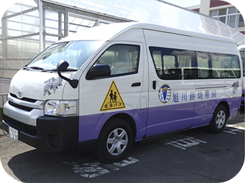 園バスワゴン