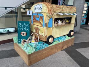 リニューアルほっかほっカー