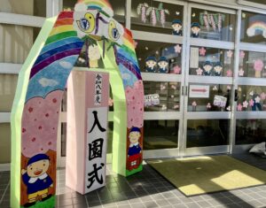 令和8年度 入園式